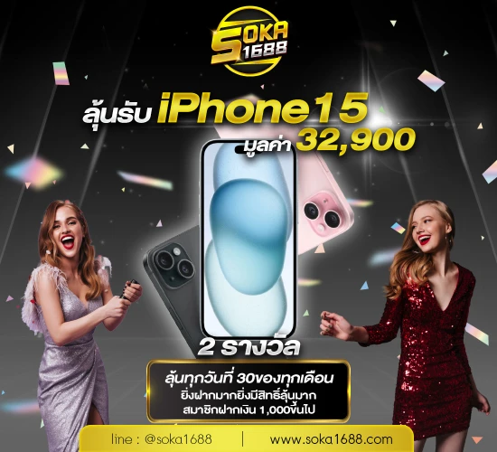 promoton image